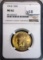 INDIAN GOLD EAGLE