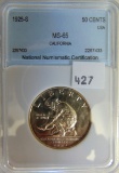 1925-S COMMEMORATIVE HALF