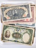OLD CHINESE NOTE (25)