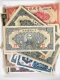 OLD CHINESE NOTES (20)
