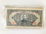 OLD CHINESE NOTES (50)