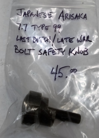 Japanese Arisaka 7.7 Type 99 Late War Safety Knob