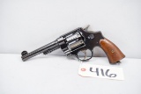 (CR) Smith & Wesson US Army Model 1917 .45ACP
