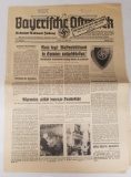 June 24, 1938 