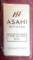 ASAHI 10 Oz. .999 Silver Bar UNC.