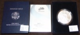 2007-W Silver Eagle (with box and paper).