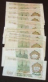 20,000 Russia Rubles in 1993 1,000 Ruble Notes. (20 Notes).