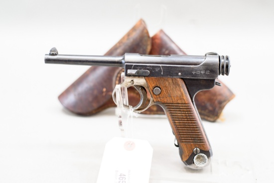 (CR) Nagoya Type 14 8mm Nambu Pistol