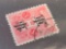 Japan rare stamp