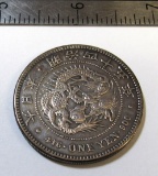 Japan - 1912 1 yen