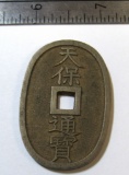 Japan - coin oval