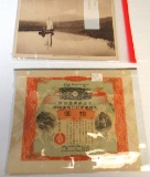 10 yen WWII japanese war bond, photos