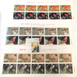 China & Japan stamps