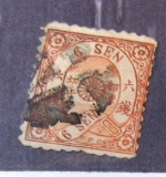 Japan stamp - high value, rare