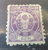Japan stamp, VF card