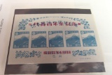 Japan pages of mint cond. stamps