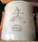 union stoneware crock