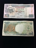 2 Count Lot of Vintage Foreign Currency Bill Notes