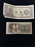 2 Count Lot of Vintage Foreign Currency Bill Notes