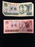 2 Count Lot of Vintage Foreign Currency Bill Notes