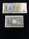 2 Count Lot of Vintage Foreign Currency Bill Notes