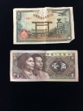 2 Count Lot of Vintage Foreign Currency Bill Notes