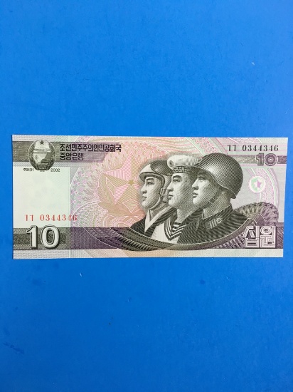 Rare North Korean 10 Won Currency Bill Note