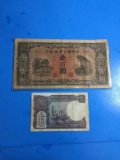 2 Count Lot of Vintage Unresearched Foreign Currency Notes Bills