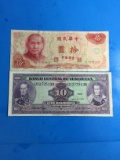 2 Count Lot of Vintage Unresearched Foreign Currency Notes Bills