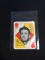 1951 Topps Red Back Howie Pollet Cardinals Baseball Card