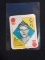 1951 Topps Red Back Jim Hegan Indians Baseball Card