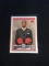 2006-07 Topps #241 Lamarcus Aldridge Rookie Basketball Card