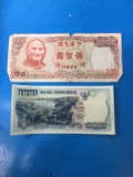 2 Count Lot of Foreign Currency Bill Notes