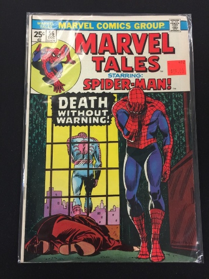 6/1 Rare Comic Book Auction