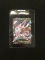 Pokemon Sylveon EX Holofoil Card RC32/RC32