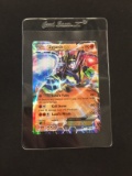 Pokemon Zygarde EX Holofoil Card 54/124