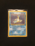 Pokemon Lapras 1st Edition Fossil Holofoil Card 10/62
