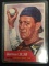 1953 Topps #53 Sherman Lollar White Sox Vintage Baseball Card