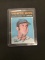 1971 Topps #723 Vincente Romo White Sox High Number Vintage Baseball Card