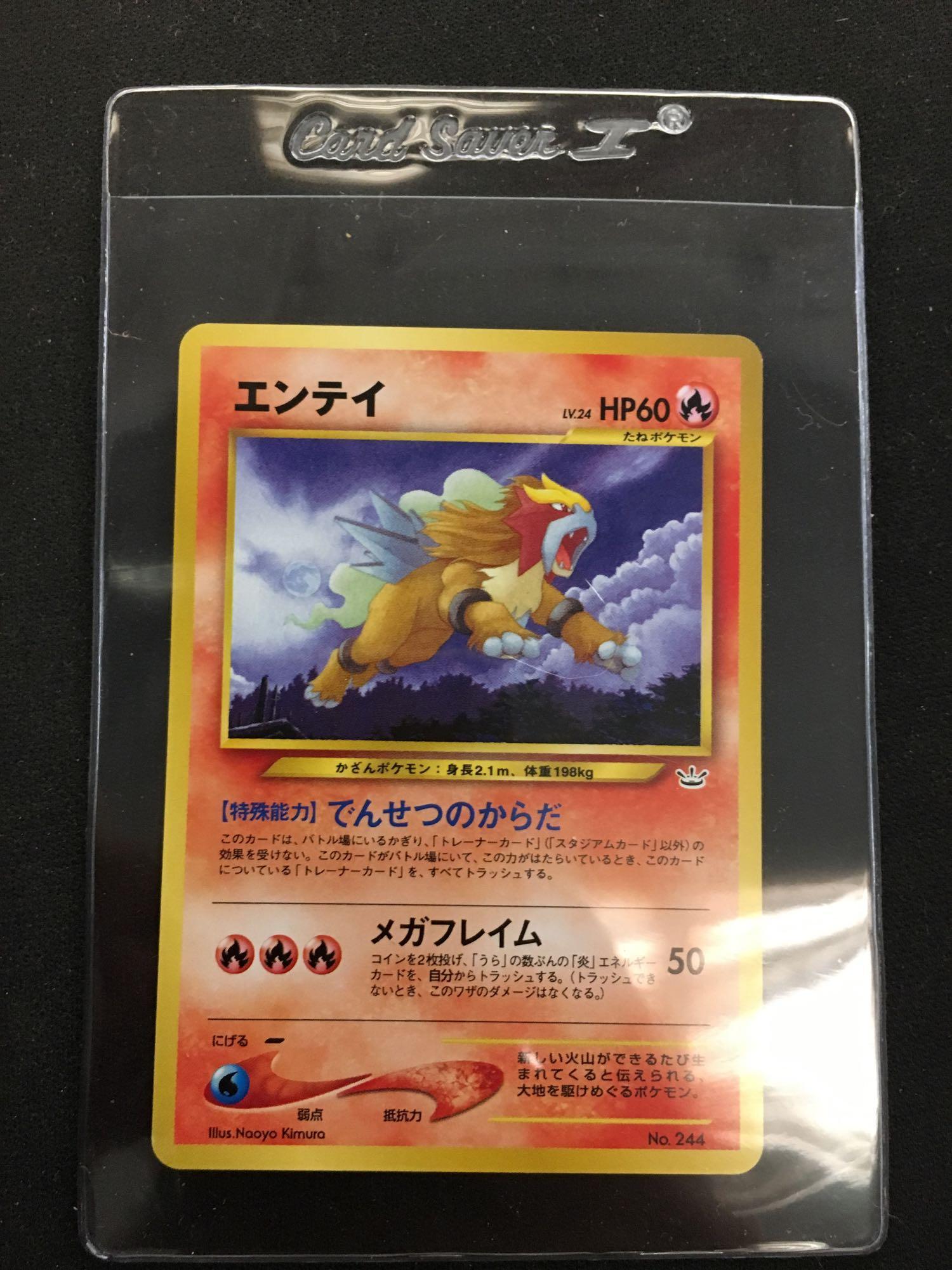 Pokemon Japanese Entai Neo Revolution Card No. | Proxibid Pokemon Japanese Entai Neo Revolution Card No. | Proxibid
