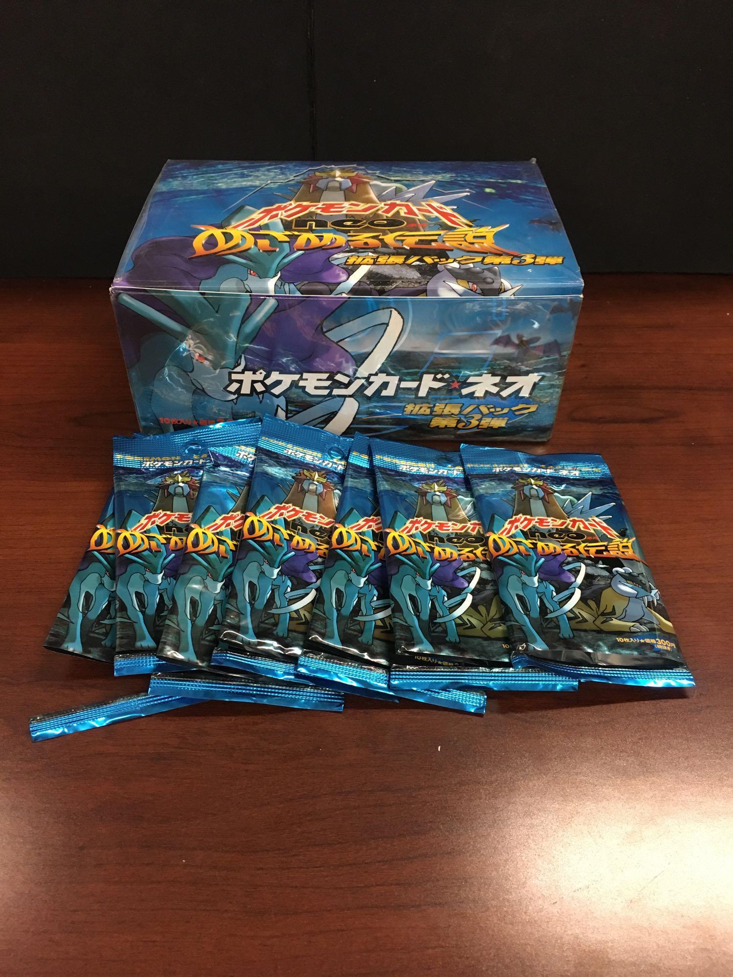 Japanese Pokemon Pocketmonsters Card Game Booster Box W