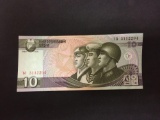 RARE Crisp North Korea 10 Won Bill Note