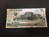 RARE Crisp North Korea 500 Won Bill Note