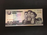 RARE Crisp North Korea 50 Won Bill Note