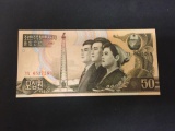 RARE Crisp North Korea 50 Won Bill Note