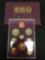 Coinage of Great Britain and Northern Ireland 1970