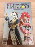 Viz Comics, El-Hazard 