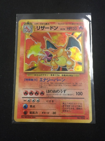 Pokemon Charizard Japanese Holofoil Rare Card - Base Set #006 - Medium Play