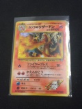 Pokemon Blaine's Charizard Holofoil Rare Card - 006 - Light-Medium Play