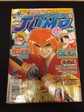 Shonen Jump Manga Magazine - Dec. 2005 - Vol. 3, Iss. 12, No. 36